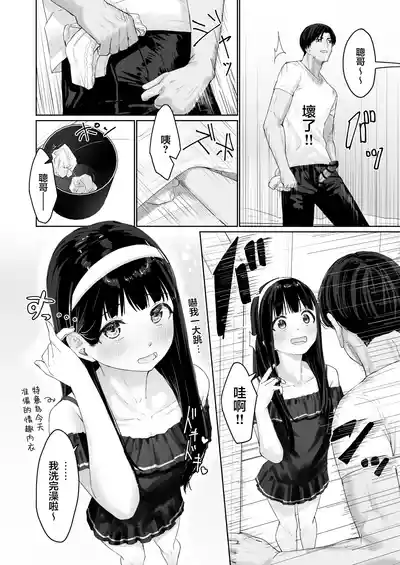 第12頁 封面 - HaSM.cc