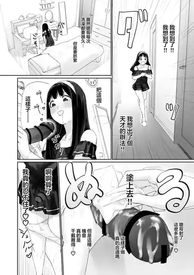 第16頁 封面 - HaSM.cc