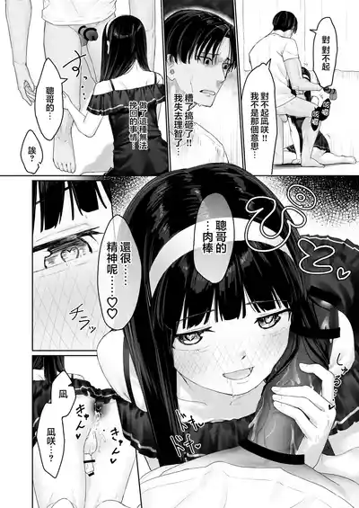 第32頁 封面 - HaSM.cc