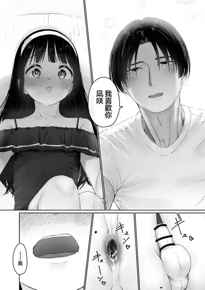 第36頁 封面 - HaSM.cc