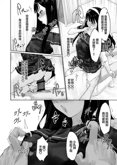 第44頁 封面 - HaSM.cc