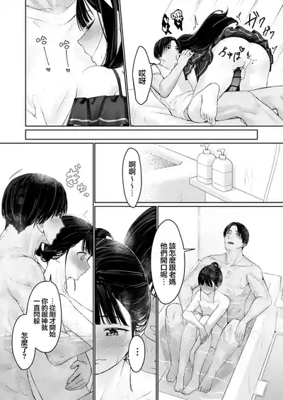 第48頁 封面 - HaSM.cc