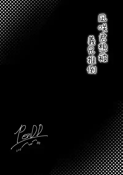 第4頁 封面 - HaSM.cc