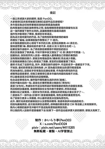 第60頁 封面 - HaSM.cc