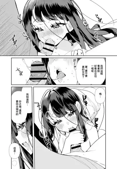 第104頁 封面 - HaSM.cc