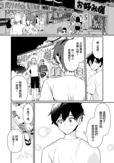 第116頁 封面 - HaSM.cc