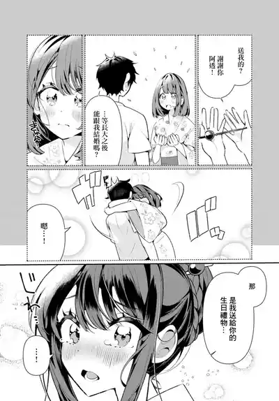第124頁 封面 - HaSM.cc