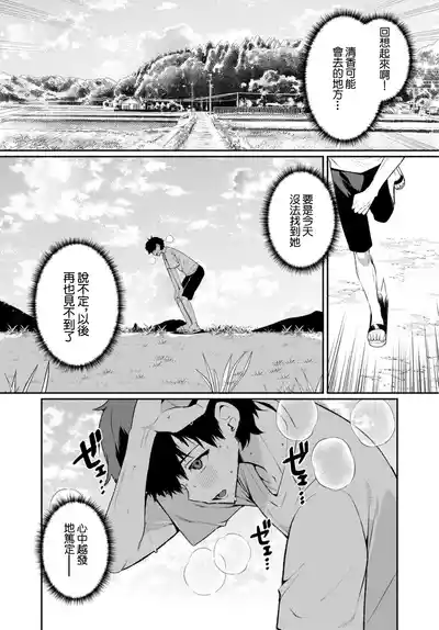 第144頁 封面 - HaSM.cc