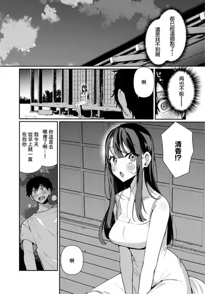 第148頁 封面 - HaSM.cc