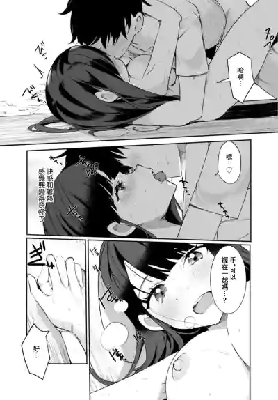 第20頁 封面 - HaSM.cc
