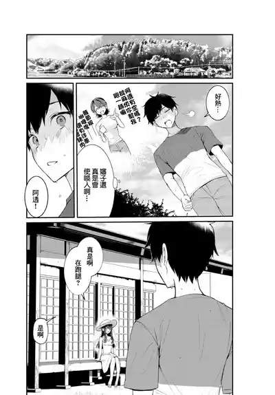 第32頁 封面 - HaSM.cc