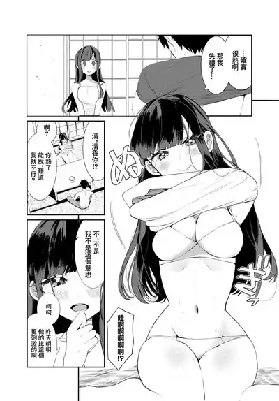 第36頁 封面 - HaSM.cc