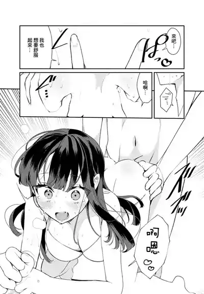 第44頁 封面 - HaSM.cc