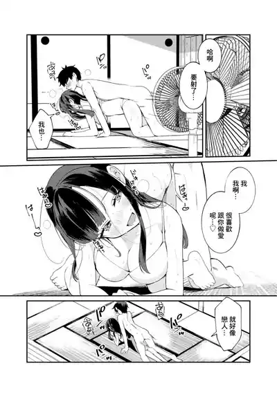 第48頁 封面 - HaSM.cc