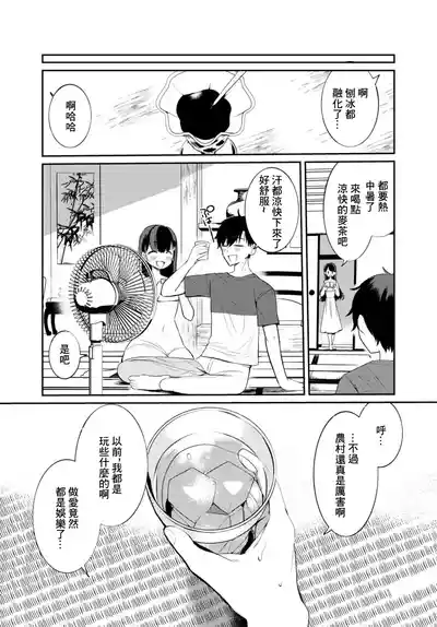 第52頁 封面 - HaSM.cc