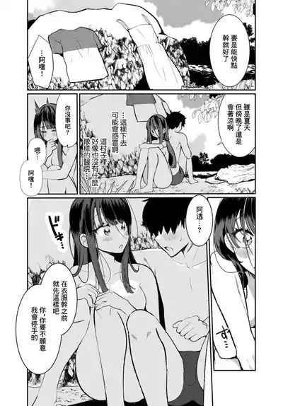 第64頁 封面 - HaSM.cc