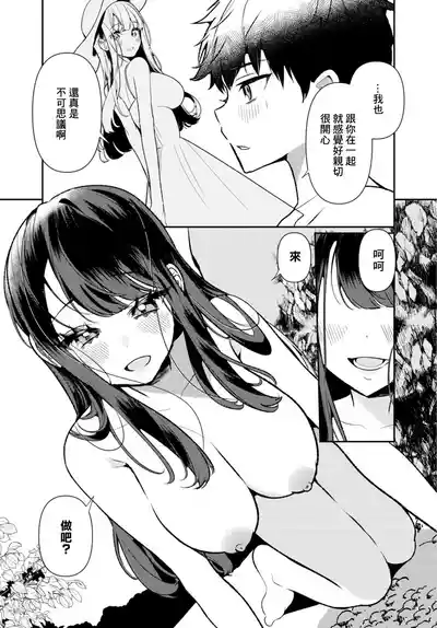 第68頁 封面 - HaSM.cc