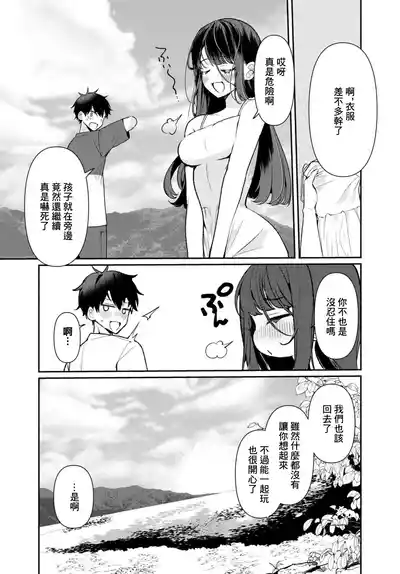 第80頁 封面 - HaSM.cc