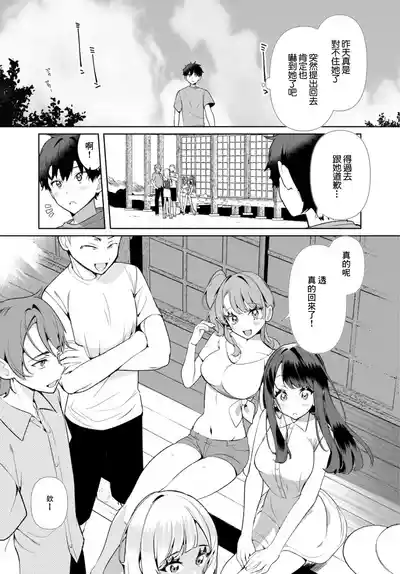 第88頁 封面 - HaSM.cc