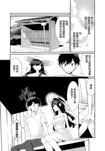 第8頁 封面 - HaSM.cc