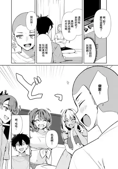 第92頁 封面 - HaSM.cc
