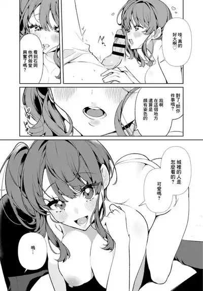 第96頁 封面 - HaSM.cc