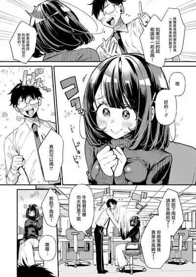 第112页 封面 - HaSM.cc