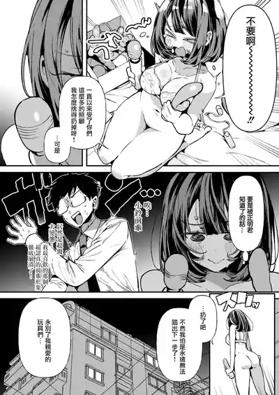 第116页 封面 - HaSM.cc