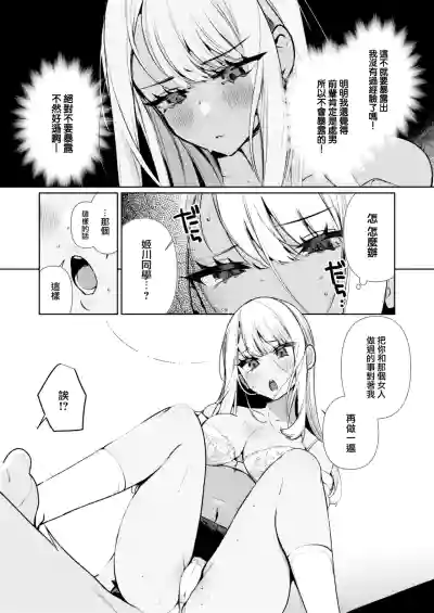 第12页 封面 - HaSM.cc
