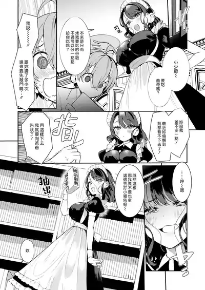 第140页 封面 - HaSM.cc