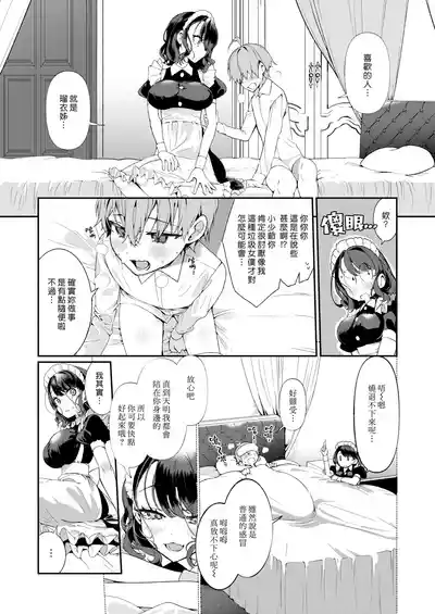 第152页 封面 - HaSM.cc