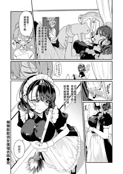 第160页 封面 - HaSM.cc