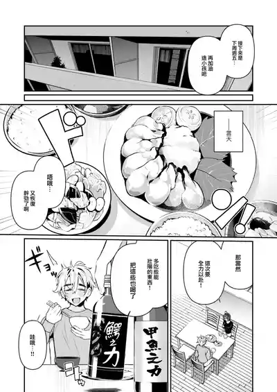 第36页 封面 - HaSM.cc