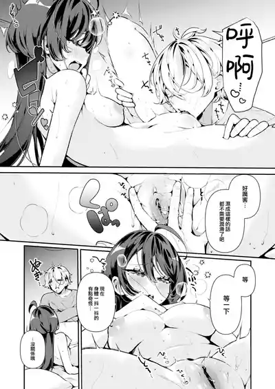 第44页 封面 - HaSM.cc