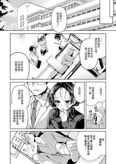 第56页 封面 - HaSM.cc