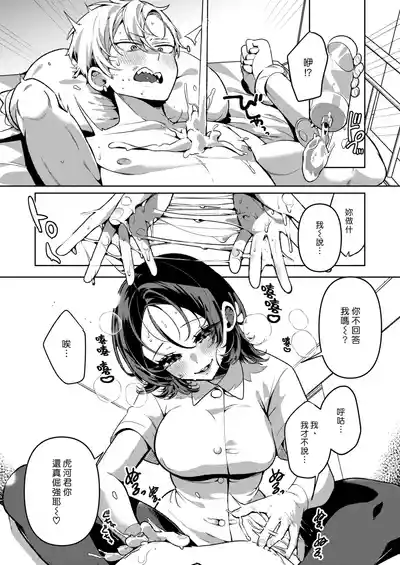 第60页 封面 - HaSM.cc