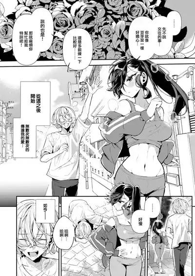 第84页 封面 - HaSM.cc