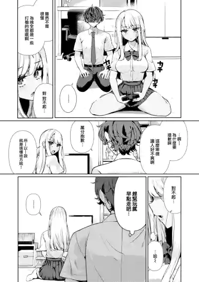 第8页 封面 - HaSM.cc