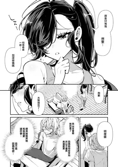 第92页 封面 - HaSM.cc