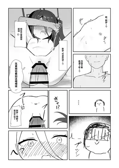 第12页 封面 - HaSM.cc