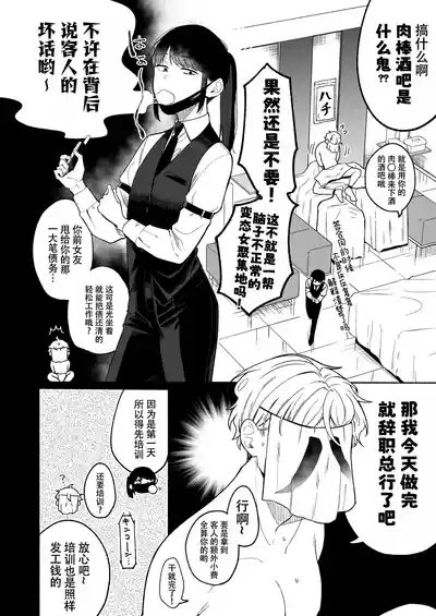 第4页 封面 - HaSM.cc