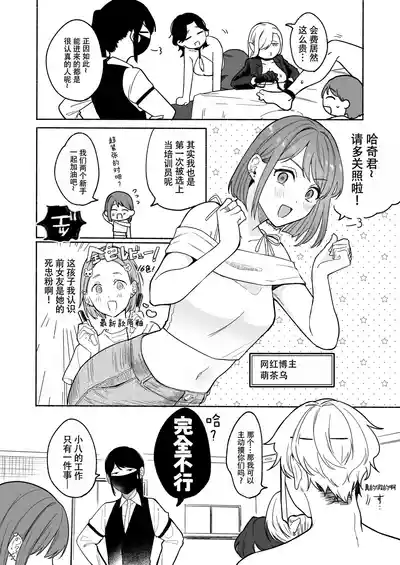 第8页 封面 - HaSM.cc