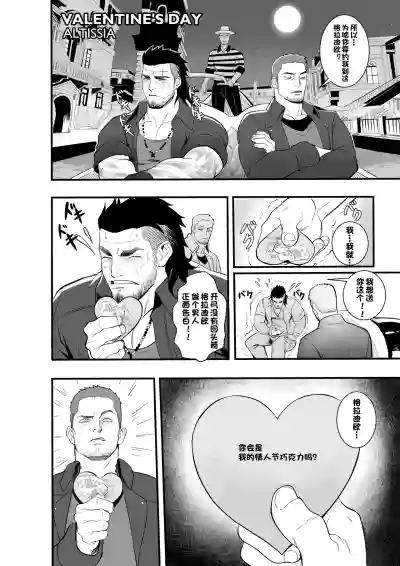第20页 封面 - HaSM.cc