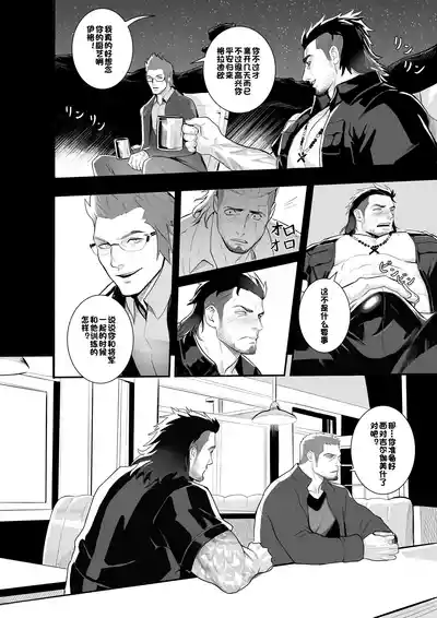 第4页 封面 - HaSM.cc
