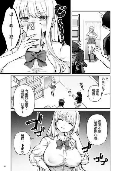 第28頁 封面 - HaSM.cc