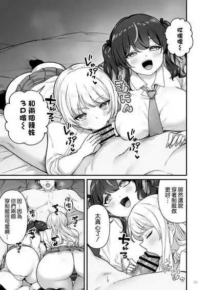 第40頁 封面 - HaSM.cc