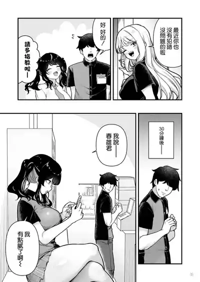 第8頁 封面 - HaSM.cc