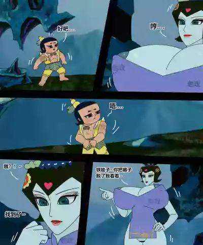第132頁 封面 - HaSM.cc