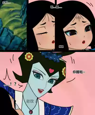 第156頁 封面 - HaSM.cc