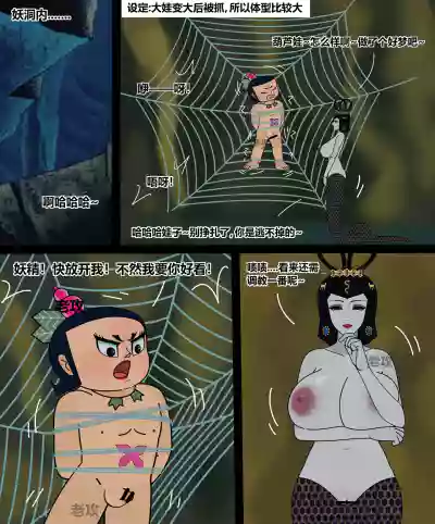 第160頁 封面 - HaSM.cc